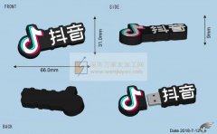 长期承接PVC U盘，移动电源出设计图