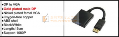 寻找各类转换器厂家合作