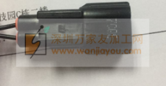 求购这款胶壳