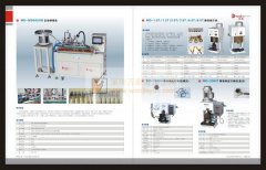 摩登智能设备有限公司