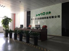 本厂承接电子数码类产品来料加工和OEM订单制造