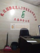 承接，外包，人力资源服务，外加工