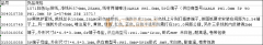这四款端子线能做的请联系