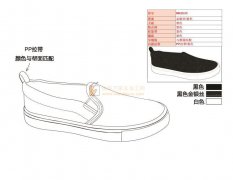 现寻找专业厂家定制生产外贸注塑单鞋