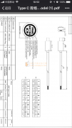 谁家有做type c 线请联系