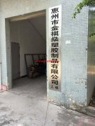 塑胶五金喷油丝印 UV PU 橡胶漆喷涂自动线 无尘车间