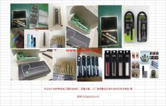 电子Yan加工厂