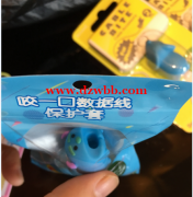 寻找咬一口数据线保护套生产工厂