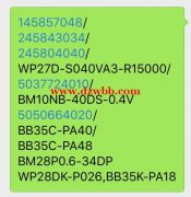 寻找如图产品：18pin，26pin，40pin
