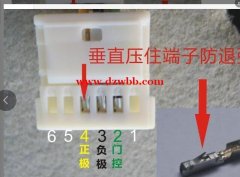 这款6孔的