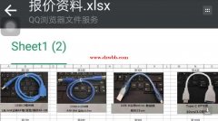 谁家做这种线，看图，有做的请联系我，