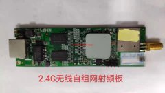有没有能开发这套板子的，看图