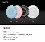 无线充电器生产厂家