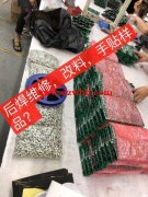 承接各种后焊～改料
