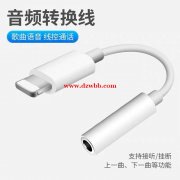 有做类似的厂老板请联系我