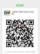 焊锡加工