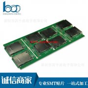 SMT贴片加工/DIP加工|DIP插件SMT加工|贴片加工|