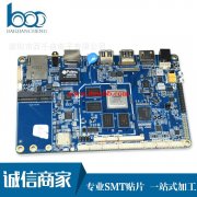 SMT贴片加工/DIP加工|DIP插件SMT加工|贴片加工|