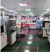 专业承接SMT贴片加工