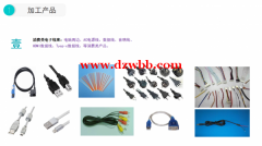 长期承接各种电缆线束、LED、电子焊接产品、连接器组装