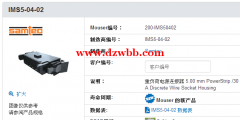 有没有做这款仿品的 SAMTEC   IMS5-04-02 