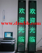承接ED显示屏维修，电子类产品的焊接，维修，零件更换等工作