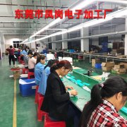 承接电子SMT  COB 后焊插件组装
