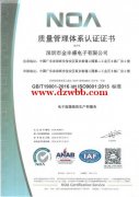 400人实力线材厂