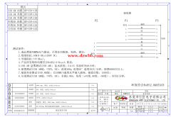 线材外发加工，除了焊锡，其他都提供