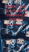 供应挂脖pcba