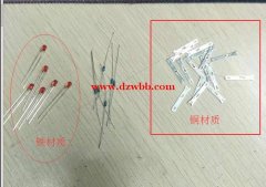 外发加工，电阻焊接端子 LED 焊接电阻，