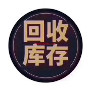 深圳市亿创库存电子贸易