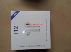 采购蓝牙耳机套料