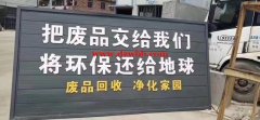 作业回收各类工厂废料，库存