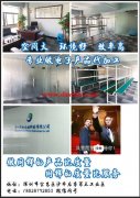 焊锡组装电子产品