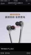 承接各种耳机加工。代工