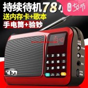出售如图产品