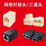 螺丝包胶 插头成型