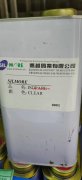 进口电子胶 处理7吨
