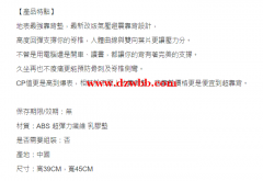 采购如图产品