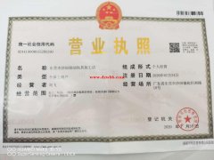 承接各种外发手工订单，只要工价合理，按期保质保量交货