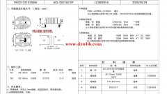 寻广东做电感加工厂