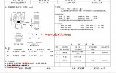 寻广东做电感加工厂