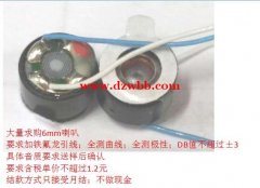 采购如图产品