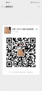 高价回收工厂库存灯珠电子料
