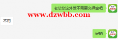 大量外发焊锡简单的小东西