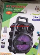 找这个工厂 NNS  收音机