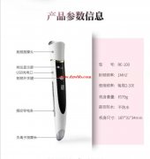 寻外观类似这种的美容仪器厂家
