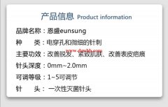 寻外观类似这种的美容仪器厂家