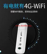 大量求购如图产品
